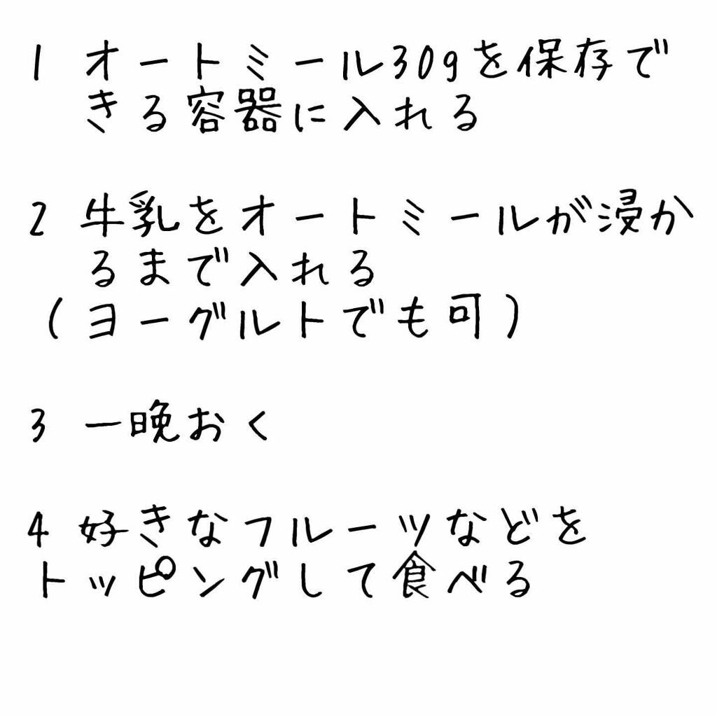 Sakura on LIPS 「こんにちは〜🌞Sakuraです今回は栄養満点、低GI食品でダイ..」(2枚目)