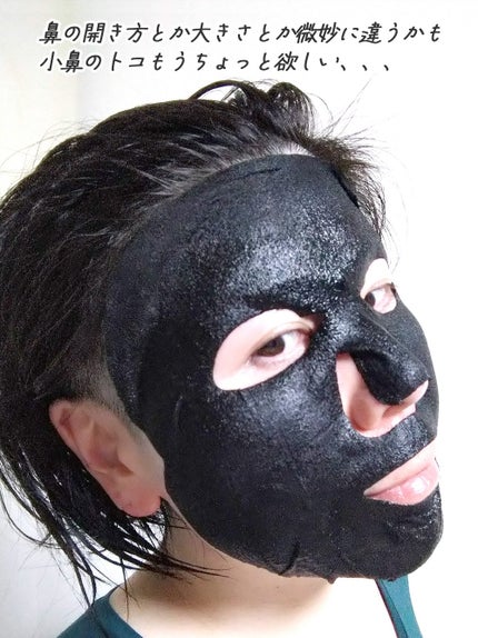 ルルルン ハイドラ F マスク/ルルルン/シートマスク・パックを使ったクチコミ(4枚目)