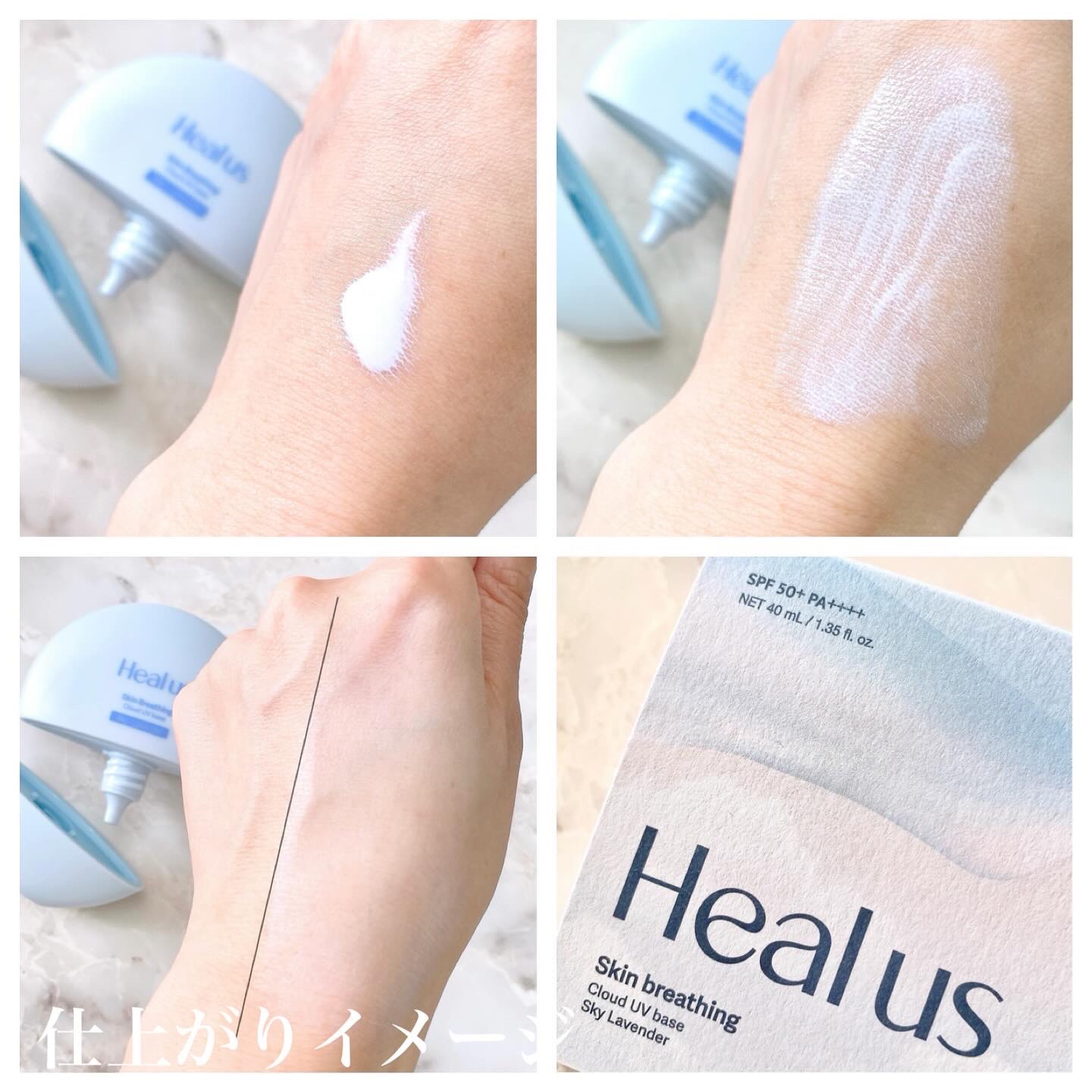 クラウドパウダー/Healus/プレストパウダーを使ったクチコミ（2枚目）