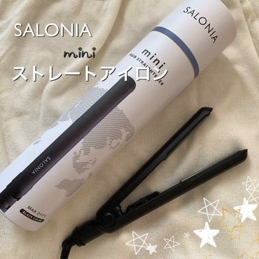 SALONIA ミニストレートヘアアイロン/SALONIA/ストレートアイロンを使ったクチコミ（1枚目）