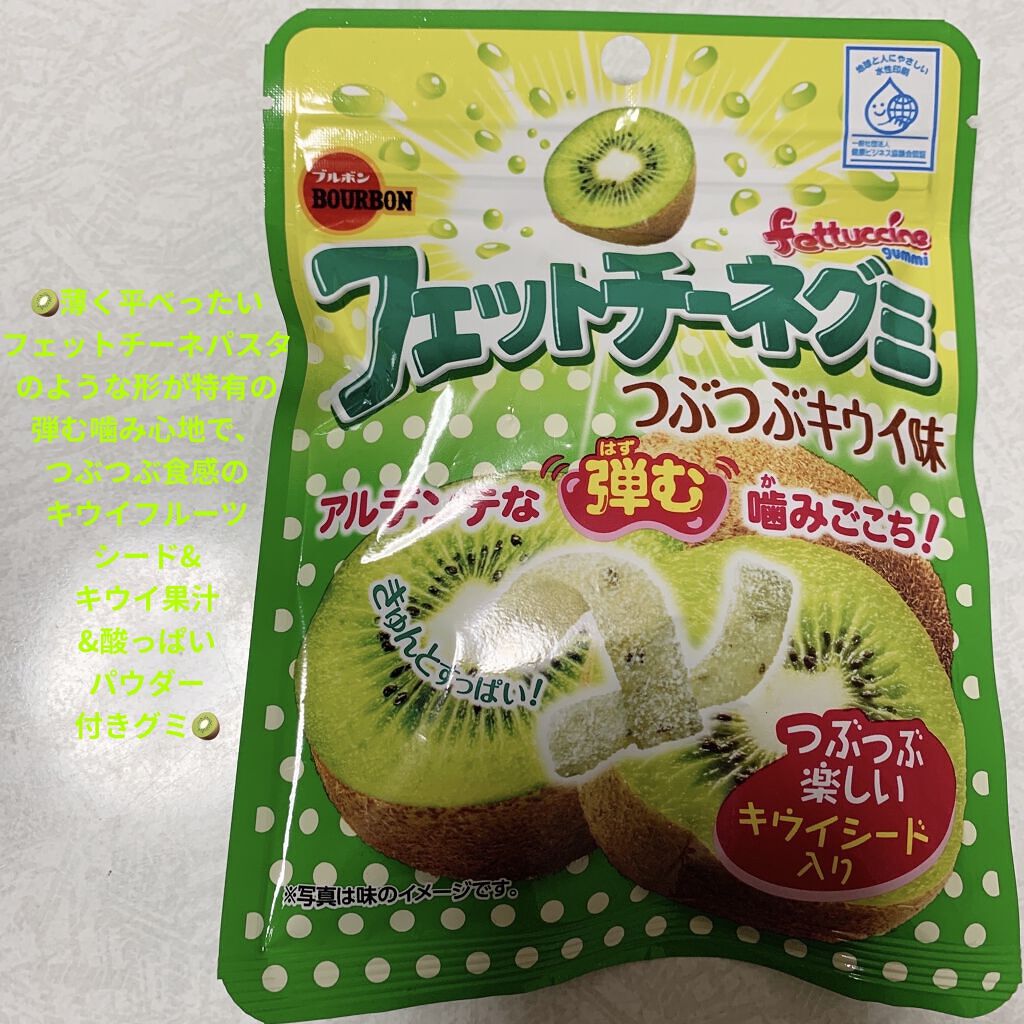 フェットチーネグミ/ブルボン/食品を使ったクチコミ（1枚目）