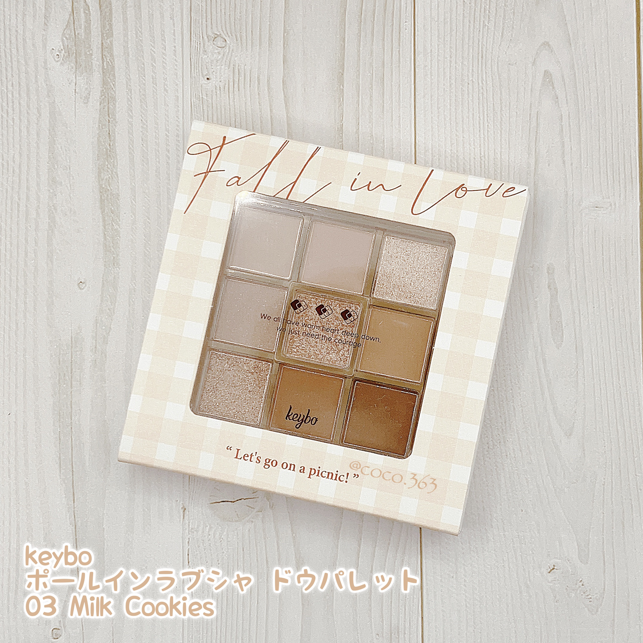 KEYBO FALL IN LOVE SHADOW PALETTE/keybo/アイシャドウパレットを使ったクチコミ（3枚目）