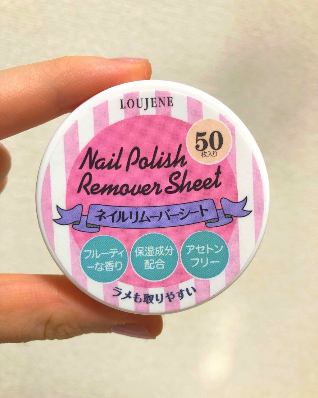LJ ネイルリムーバーシート/LOUJENE/除光液を使ったクチコミ(1枚目)