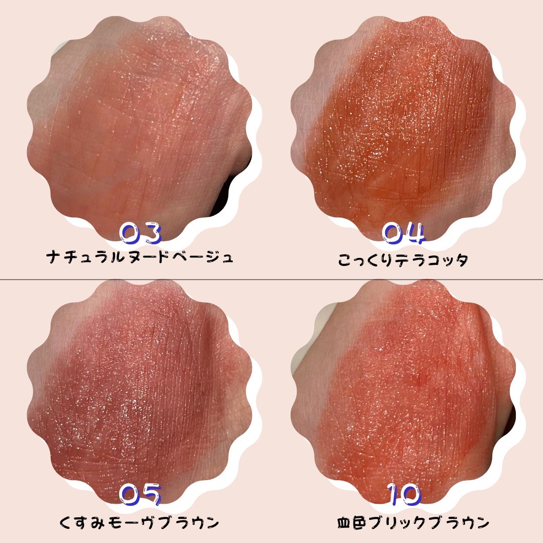 ケイト リップモンスター/KATE/口紅を使ったクチコミ(3枚目)