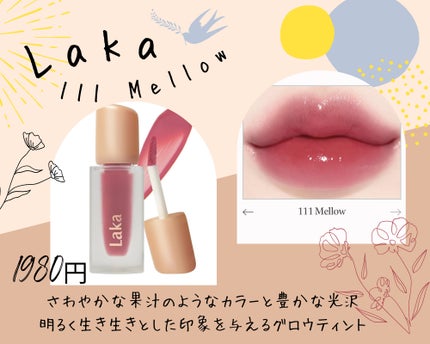 フルーティーグラムティント/Laka/リップティントを使ったクチコミ(1枚目)