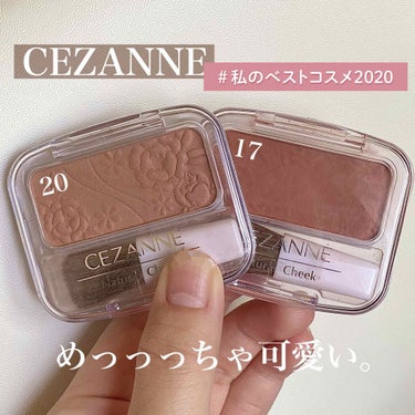 ナチュラル チークN/CEZANNE/パウダーチークを使ったクチコミ（1枚目）