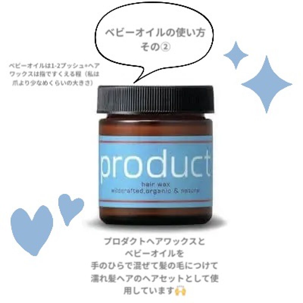 ジョンソン ベビーオイル 無香料/ジョンソンベビー/ボディオイルを使ったクチコミ（3枚目）