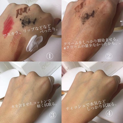 クレンジング クリーム/GUERLAIN/クレンジングクリームを使ったクチコミ(4枚目)