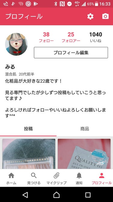 みる on LIPS 「Lipsに投稿し始めて22日で、いいねが1000を超えました！..」（1枚目）