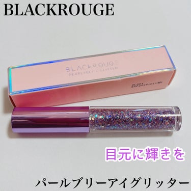 BLACK ROUGE パールブリーアイグリッターのクチコミ「⁡
⁡
≣≣≣≣≣✿≣≣≣≣≣≣≣≣≣≣≣≣≣≣≣≣≣≣≣≣≣≣≣≣≣≣
BLACKROUGE.....」（1枚目）