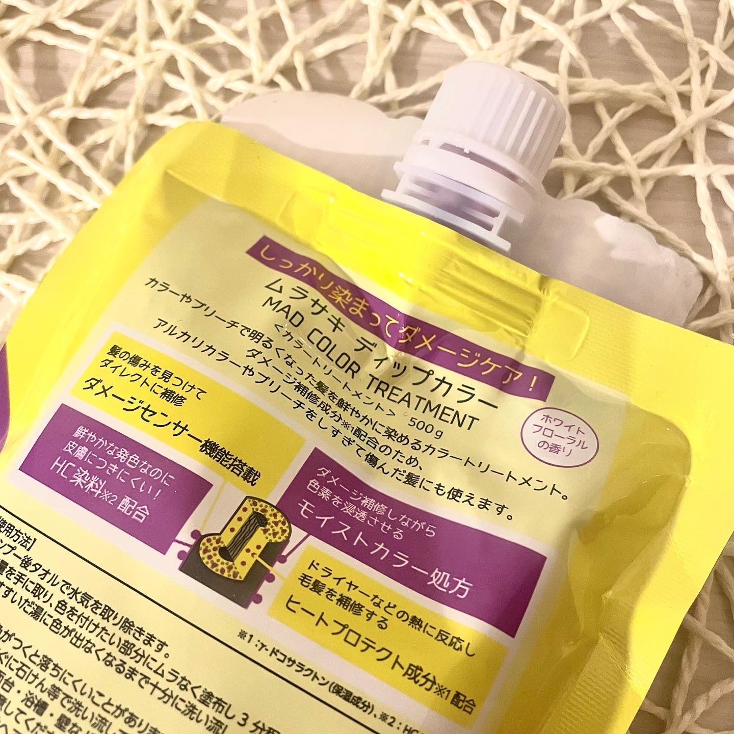 tottimo！ディップカラー/アイケイ/ヘアカラーを使ったクチコミ（3枚目）