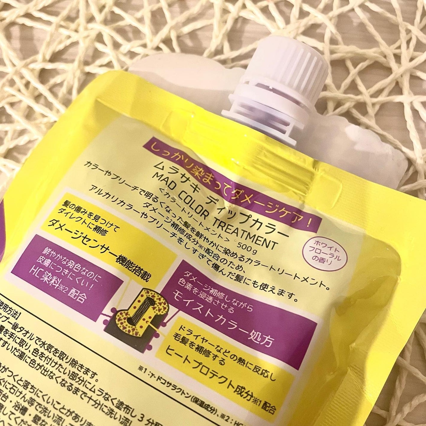 tottimo!ディップカラー/アイケイ/ヘアカラーを使ったクチコミ(3枚目)