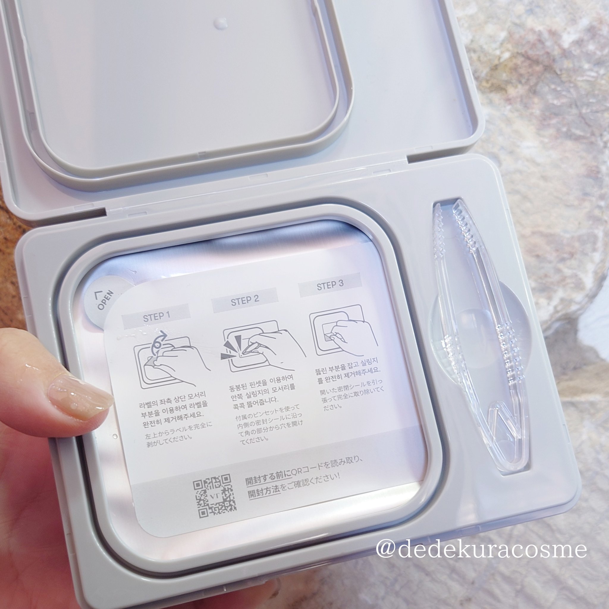 PDRN+ デイリーマスク/VT/シートマスク・パックを使ったクチコミ（2枚目）