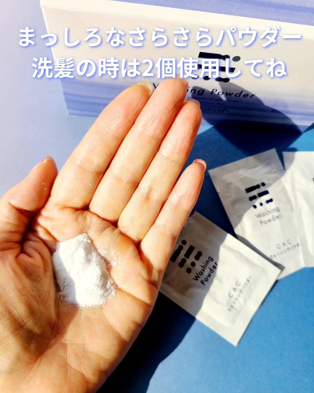 ウォッシングパウダー /CAC/洗顔パウダーを使ったクチコミ(3枚目)