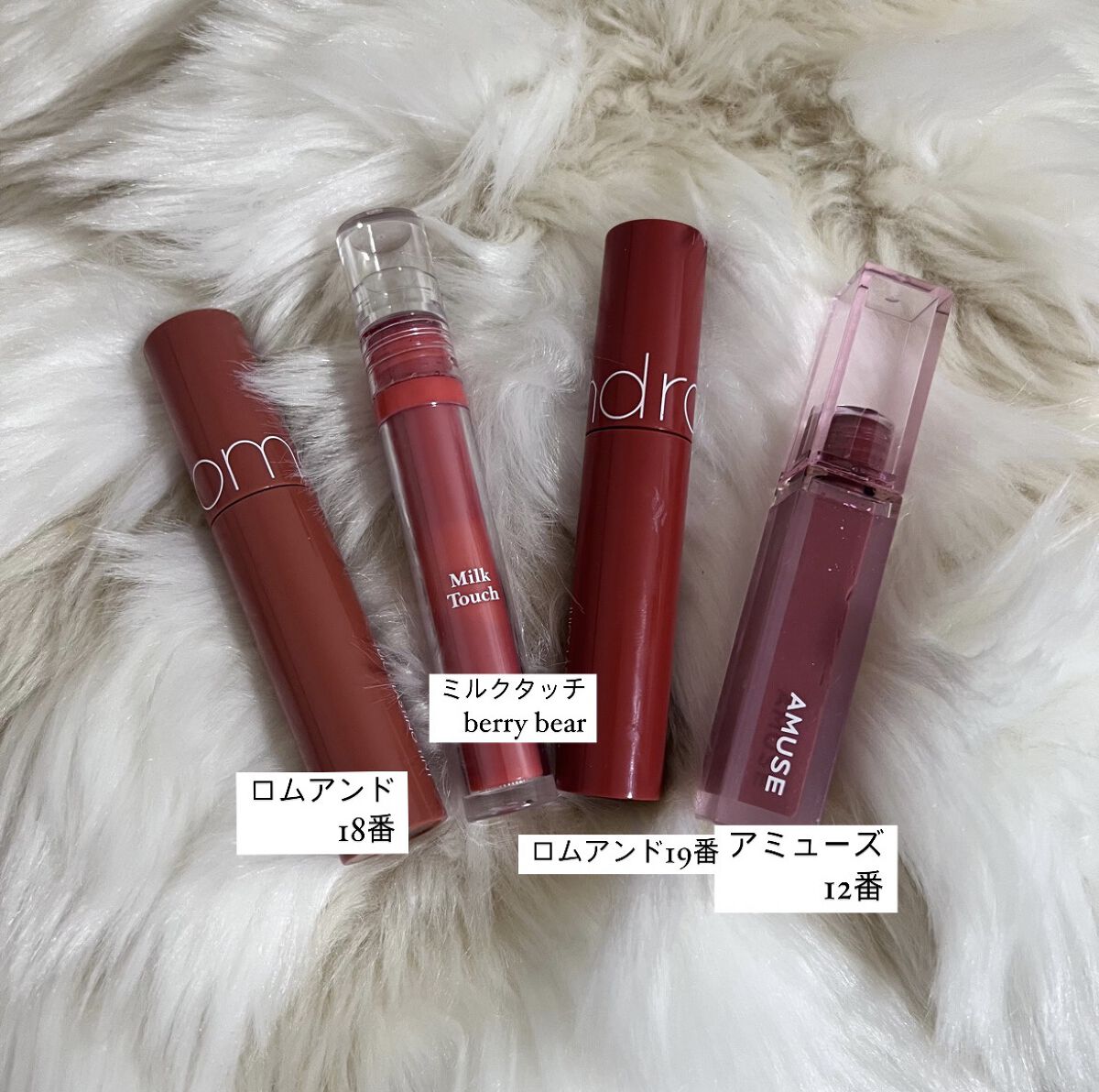 ジューシーラスティングティント/rom&nd/リップティントを使ったクチコミ（2枚目）