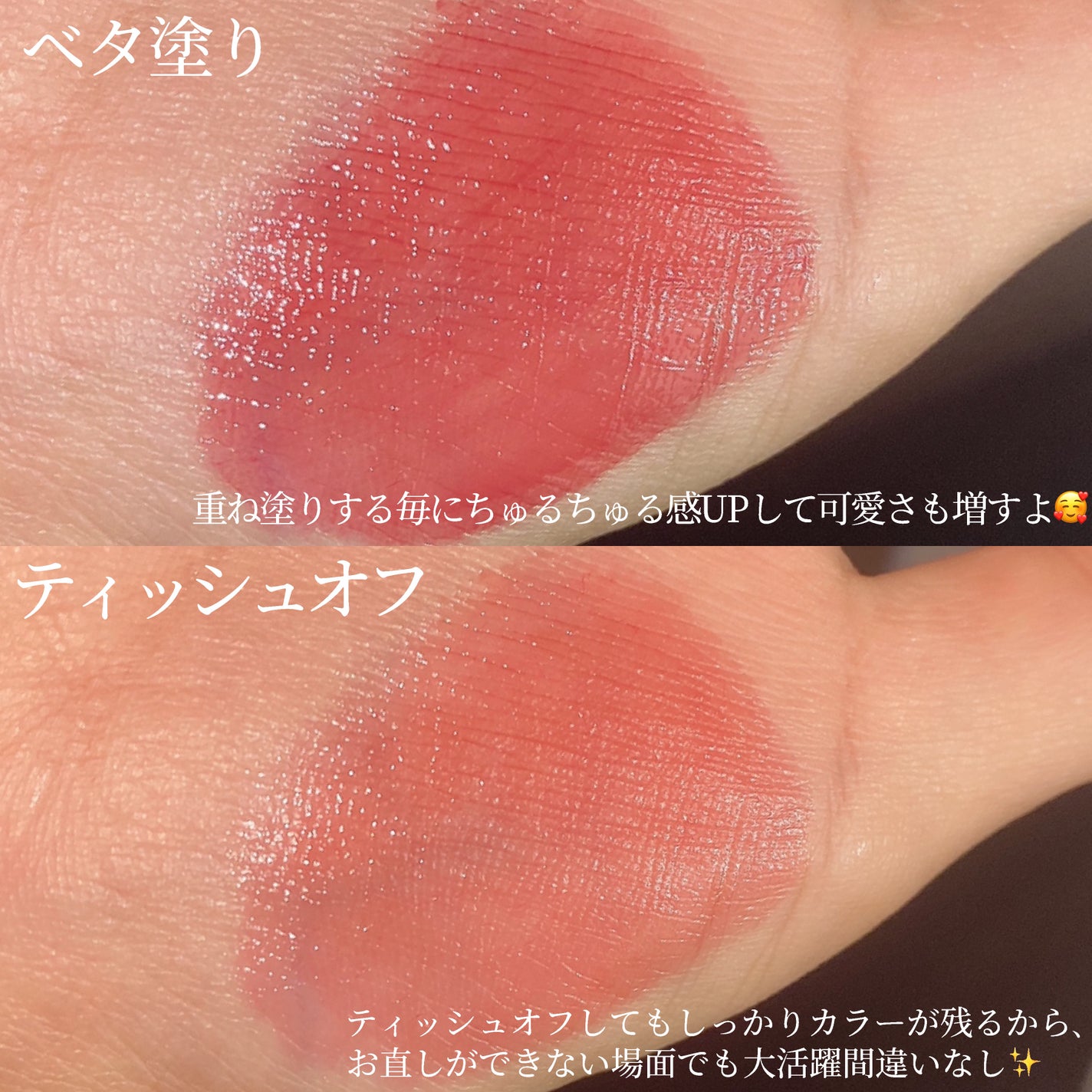 アンドバイロムアンド グラッシーボムティント/&nd by rom&nd/リップティントを使ったクチコミ(5枚目)