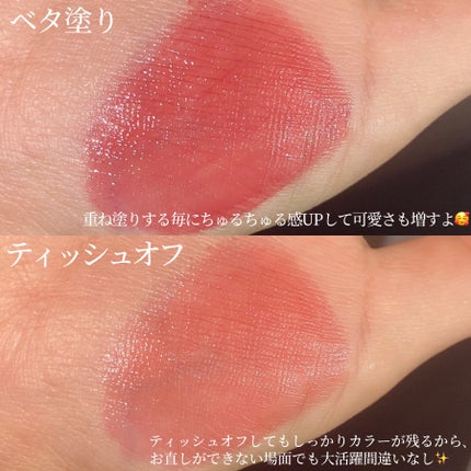 アンドバイロムアンド グラッシーボムティント/&nd by rom&nd/リップティントを使ったクチコミ(5枚目)