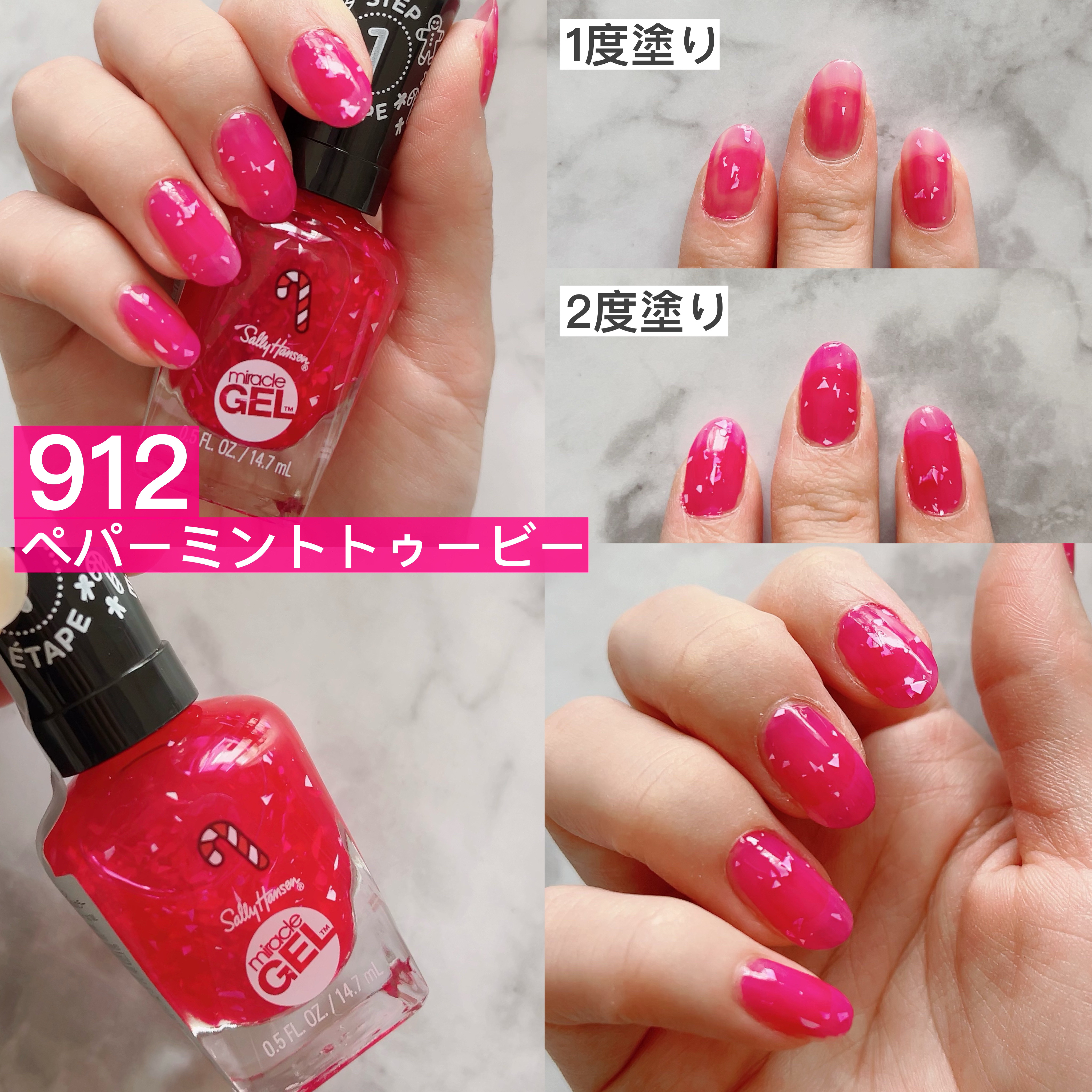 クリスマスネイルのネイルデザイン】ジェルフィニッシュ ネイルカラー