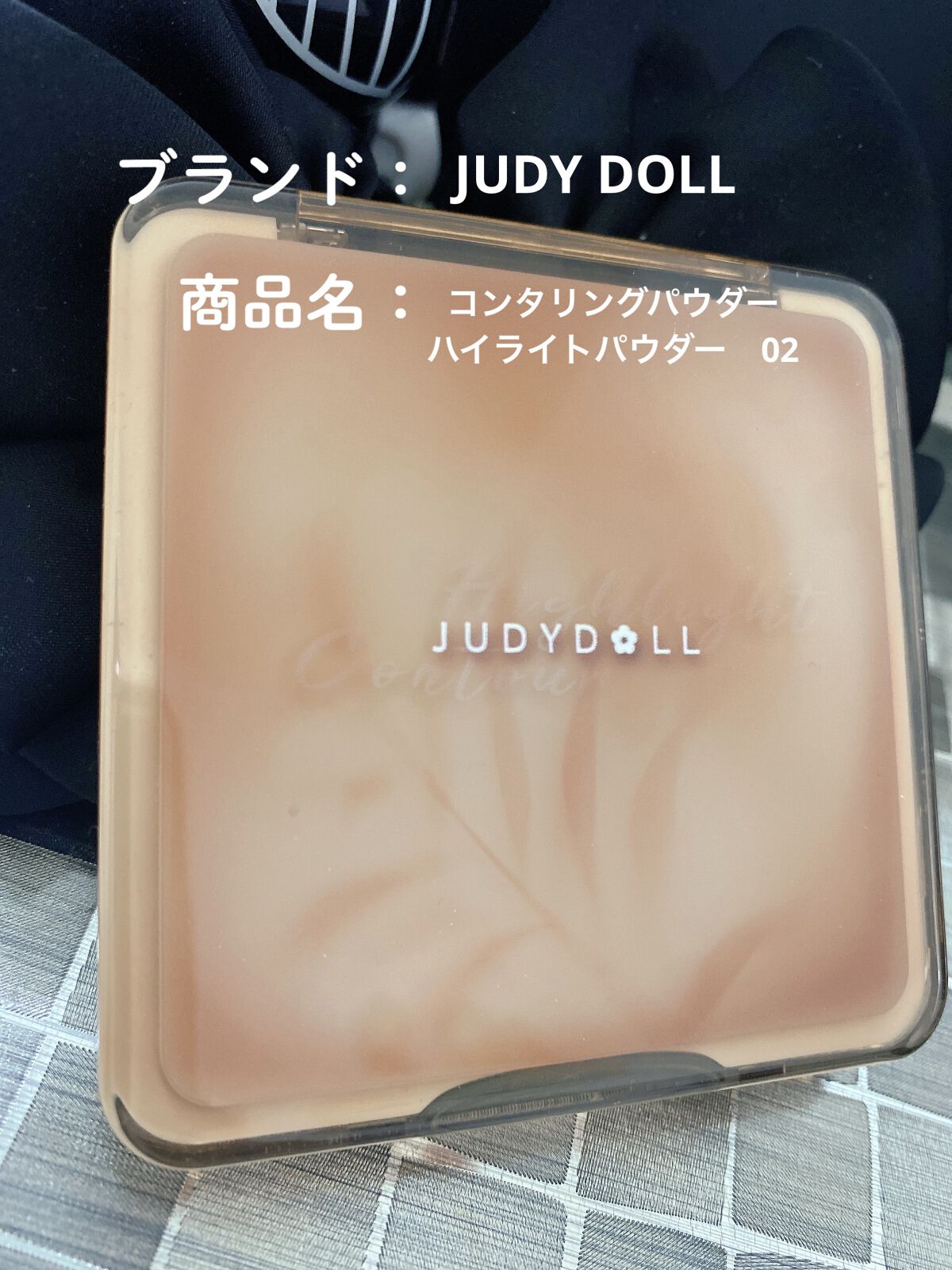 JUDYDOLL メリハリマスターパレット/JUDYDOLL/パウダーハイライトを使ったクチコミ（2枚目）