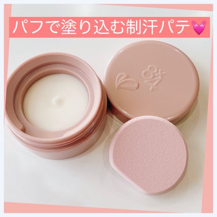 8x4 デオドラントパテ【医薬部外品】/8x4/デオドラント・制汗剤を使ったクチコミ(1枚目)