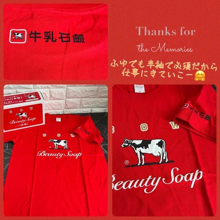 ちゃんぶぅ 投稿ある方フォロバします💕 on LIPS 「クリスマスプレゼントが🎁とどいたー🙌1月だけど😂狭き門を突破し..」(7枚目)