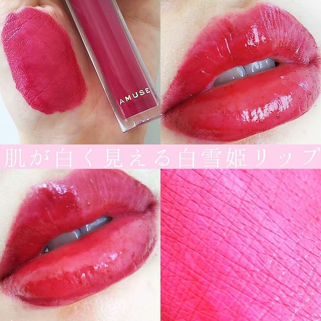 ライトマット/AMUSE/口紅を使ったクチコミ(1枚目)