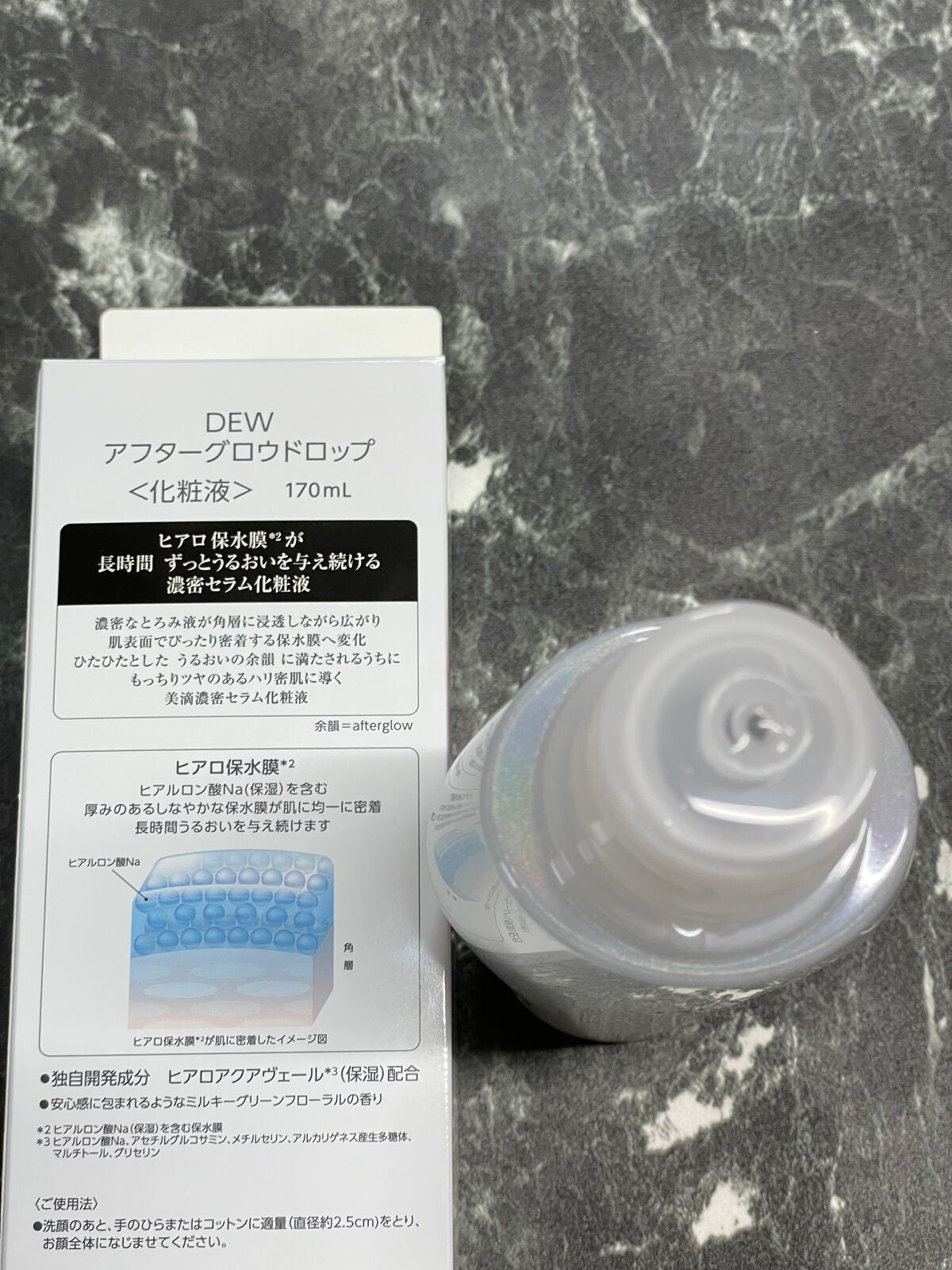 アフターグロウドロップ/DEW/化粧水を使ったクチコミ(2枚目)
