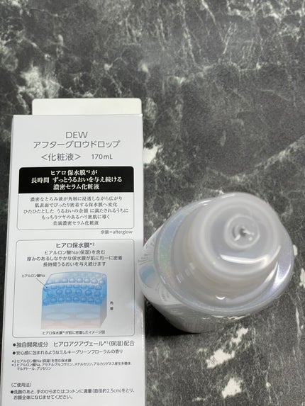 アフターグロウドロップ/DEW/化粧水を使ったクチコミ(2枚目)