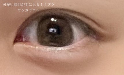 candymagic1day(キャンディーマジックワンデー)/candy magic/ワンデー(1DAY)カラコンを使ったクチコミ(1枚目)