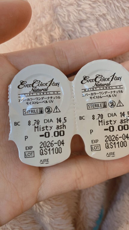エバーカラーワンデー ルクアージュ ミスティアッシュ/エバーカラー/ワンデー(1DAY)カラコンを使ったクチコミ(2枚目)