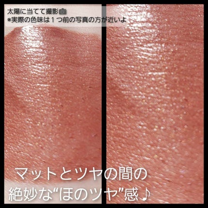 カラーステイ サテン インク/REVLON/口紅を使ったクチコミ(3枚目)