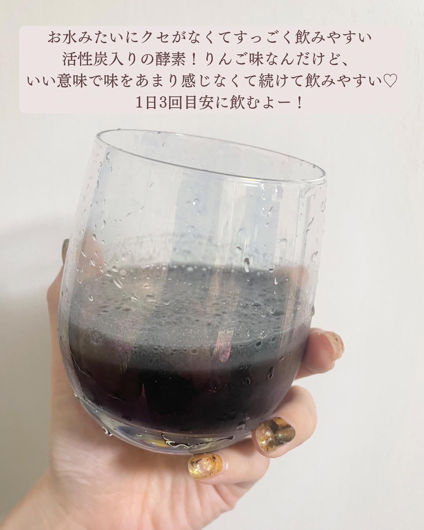 サポート酵素ドリンク(りんご味)/ドクターズ ナチュラル レシピ/酵素ドリンクを使ったクチコミ（3枚目）