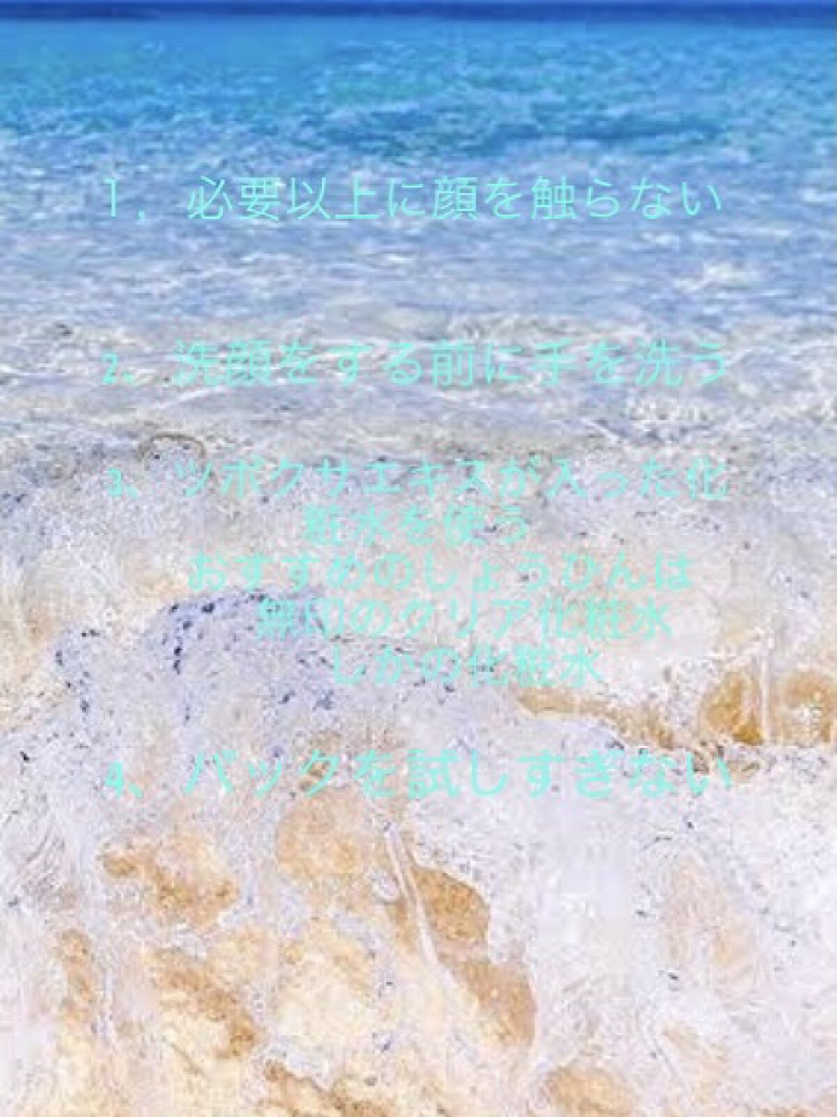 クリアケア化粧水/無印良品/化粧水を使ったクチコミ（2枚目）