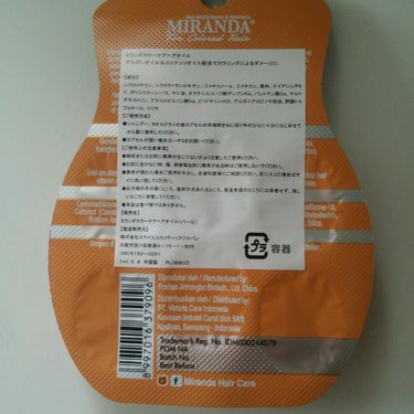 ヘアビタミン カラーケアヘアオイル/MIRANDA/ヘアオイルを使ったクチコミ（3枚目）