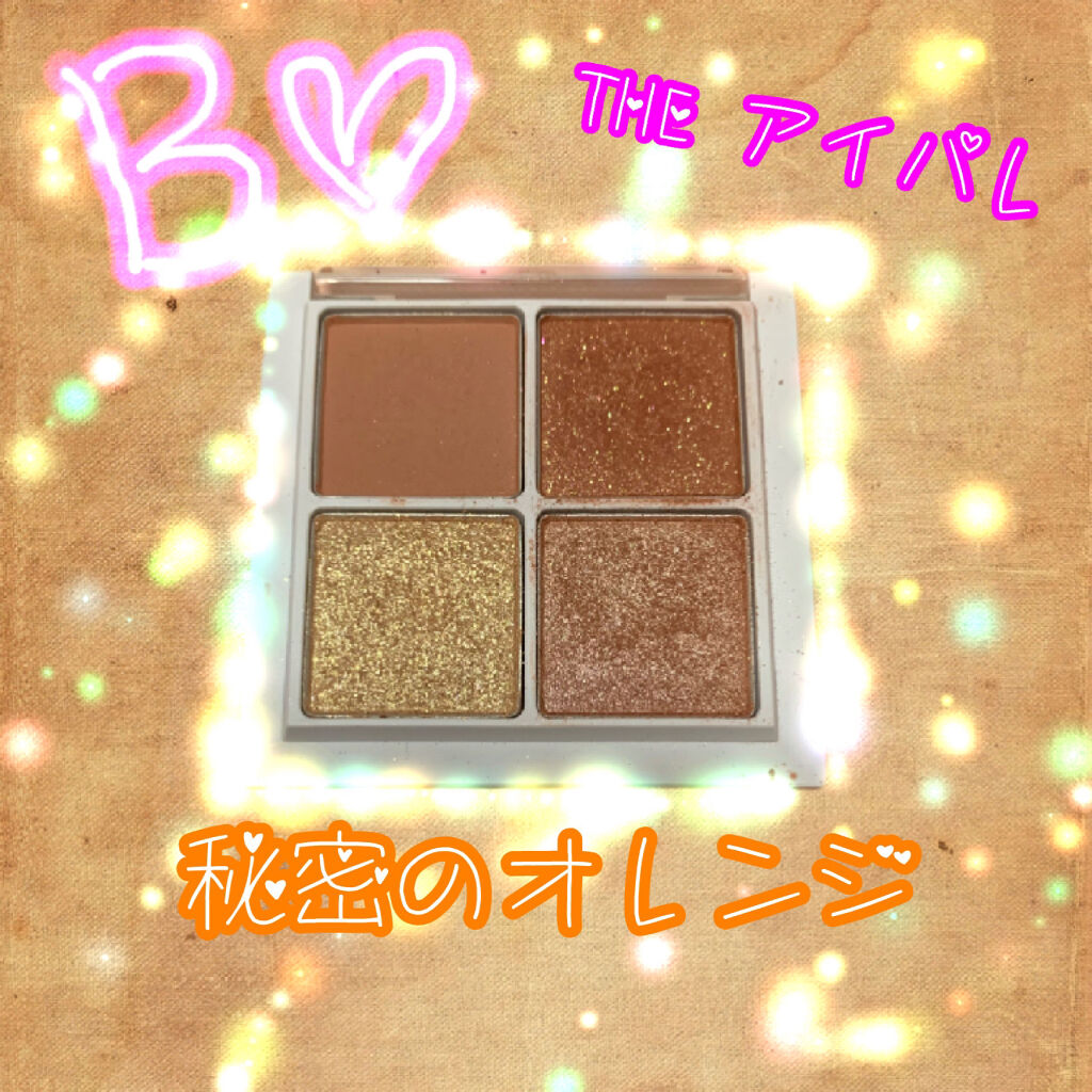THE アイパレR/b idol/アイシャドウパレットを使ったクチコミ（1枚目）