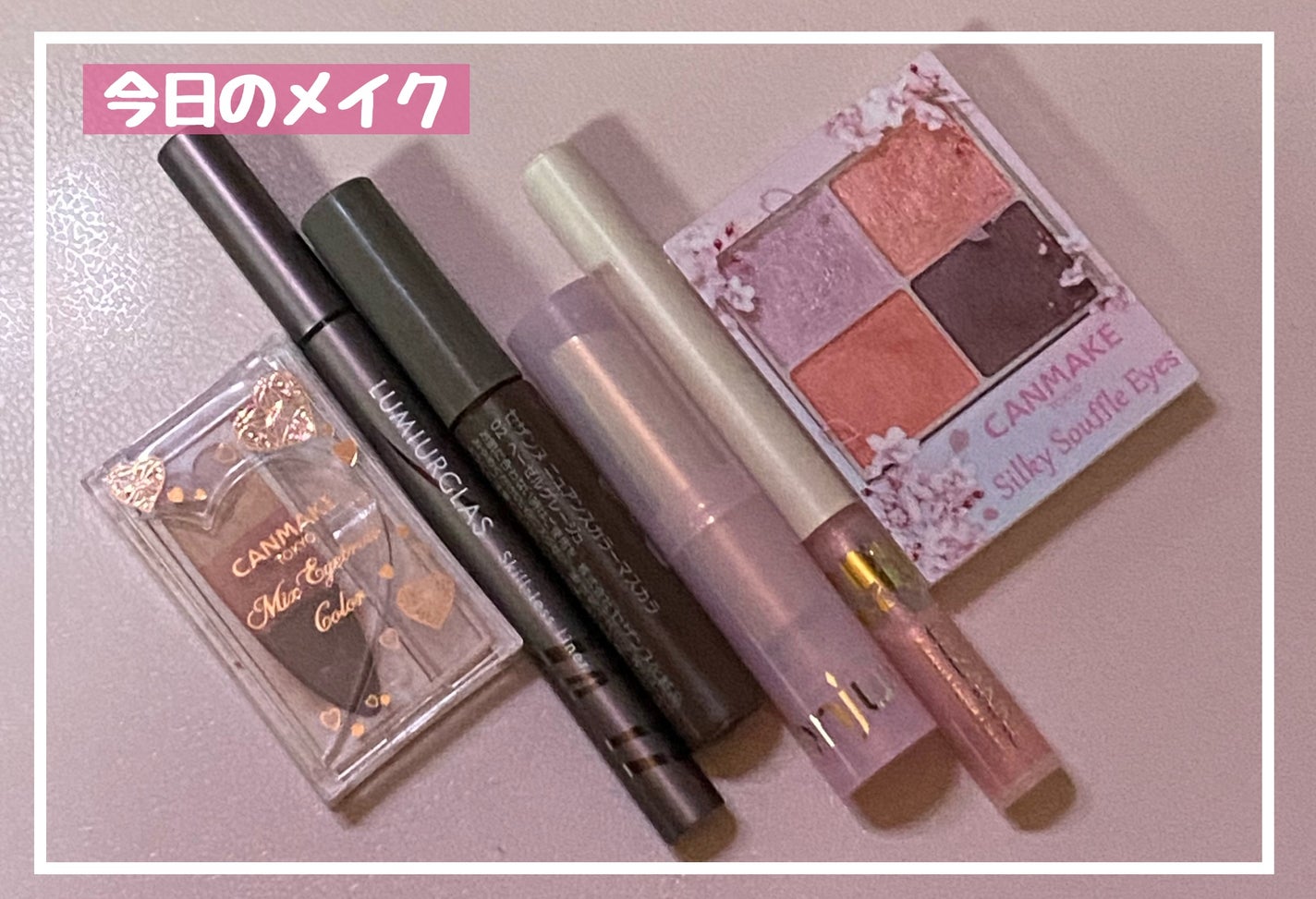 シルキースフレアイズ/キャンメイク/アイシャドウパレットを使ったクチコミ(1枚目)