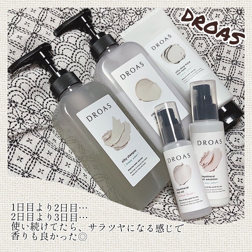 シルキーシャンプー/トリートメント/DROAS/市販シャンプーを使ったクチコミ(6枚目)