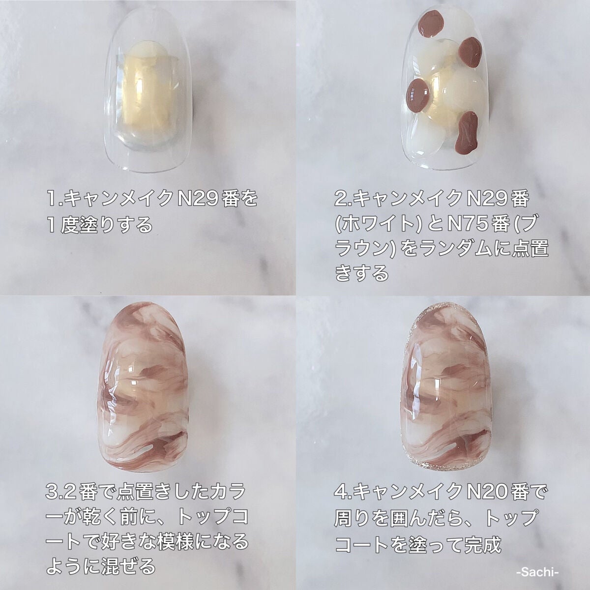 カラフルネイルズ/キャンメイク/マニキュアを使ったクチコミ(4枚目)