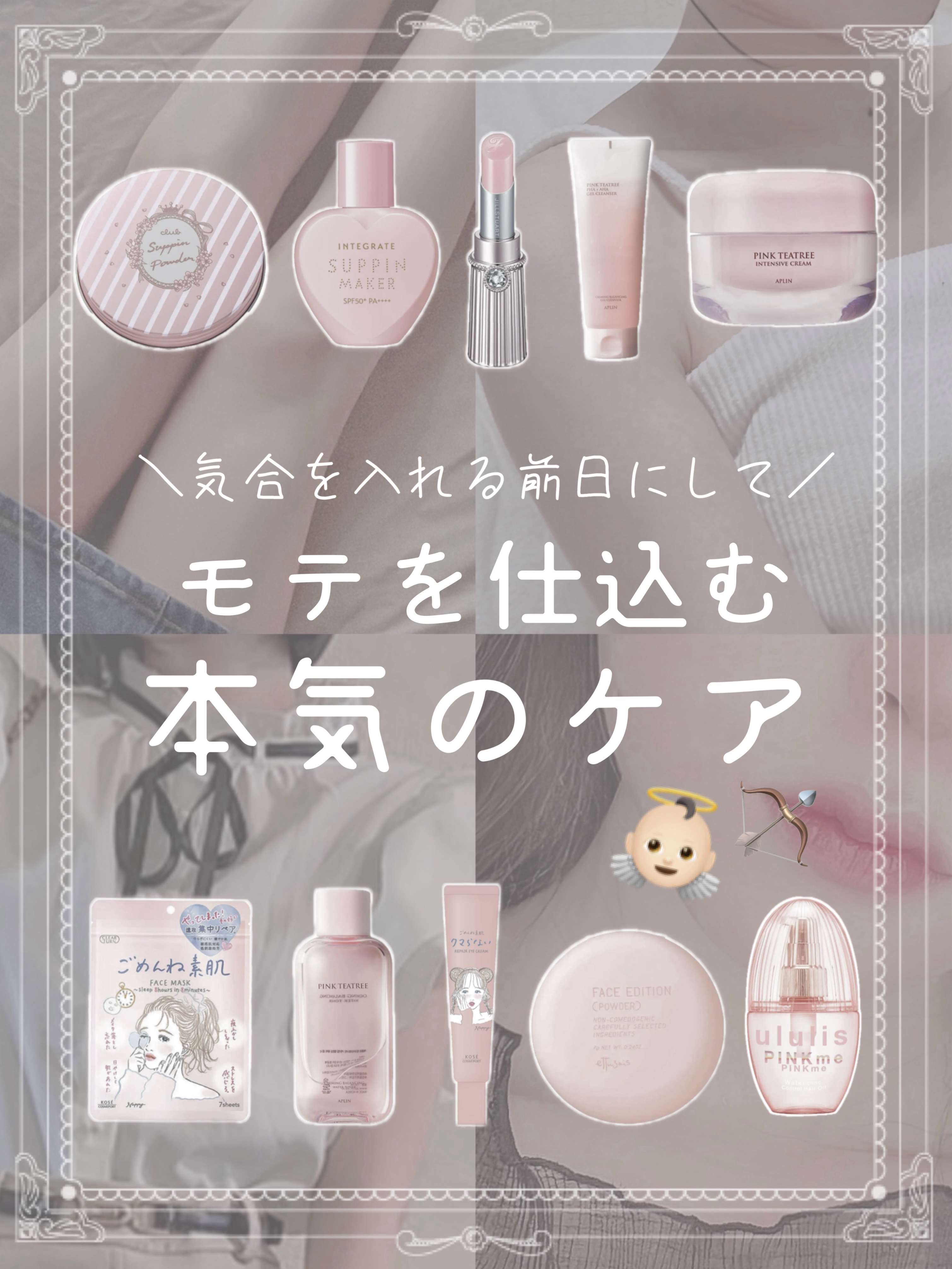 リップケア バーム/キュレル/リップバームを使ったクチコミ（1枚目）