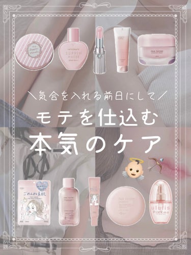 &honey Melty モイストリペア ヘアオイル 3.0/&honey/ヘアオイルを使ったクチコミ（1枚目）