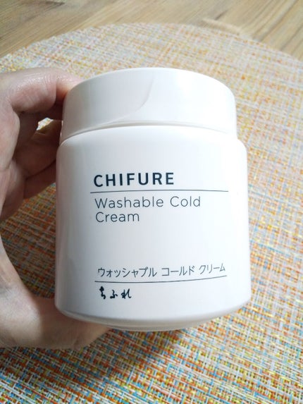 ウォッシャブル コールド クリーム/ちふれ/クレンジングクリームを使ったクチコミ(1枚目)