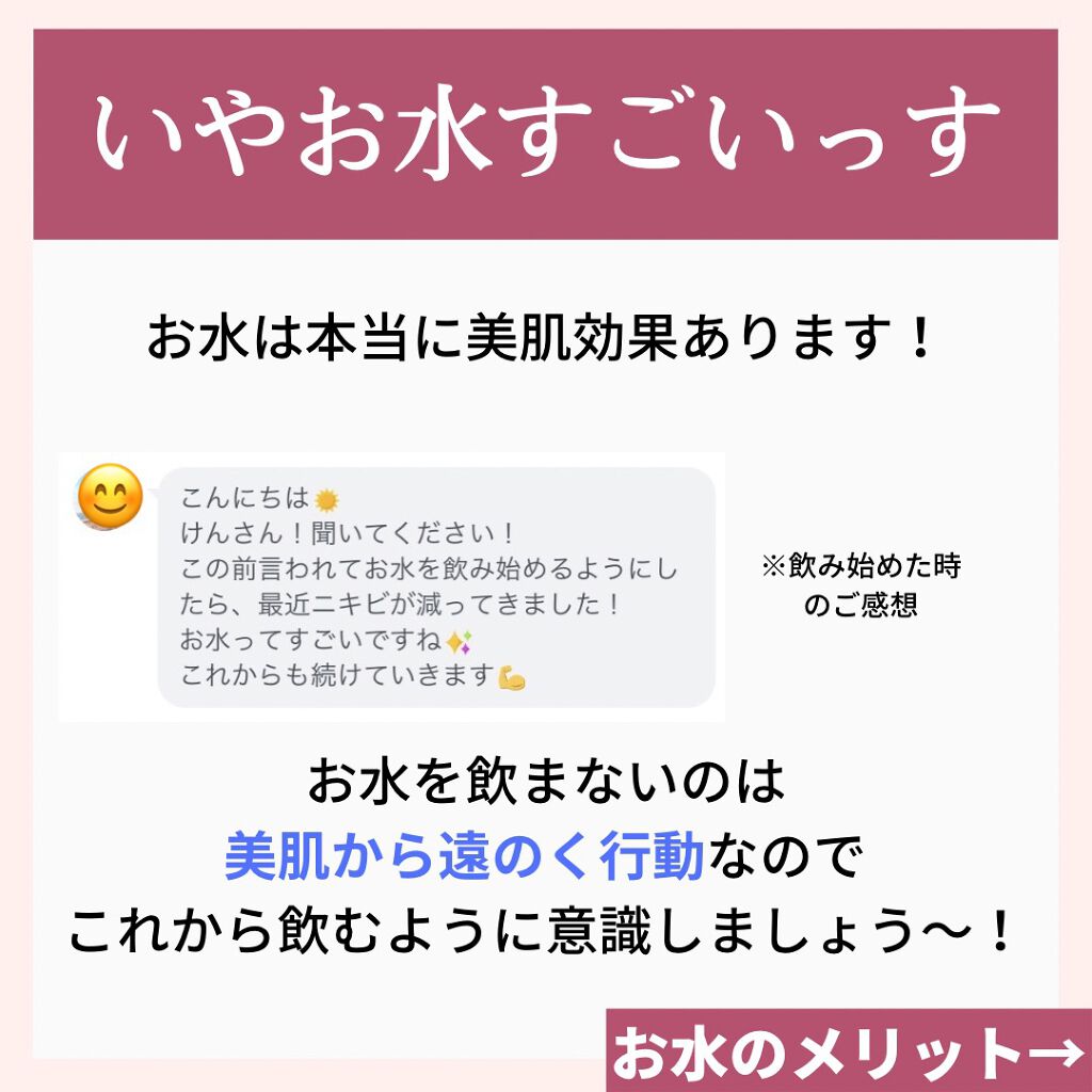 ニキビコーチ@けん on LIPS 「こんにちは!!”ニキビコーチ@けん”と申します!Instagr..」(3枚目)