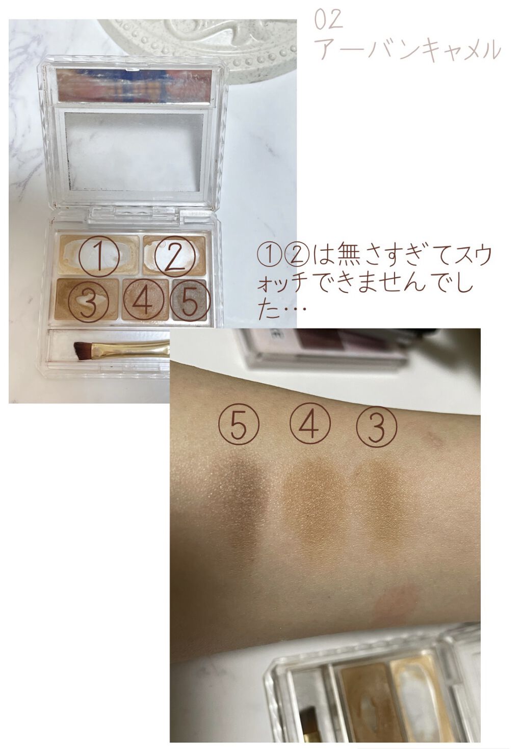 パーフェクトマルチアイズ/キャンメイク/アイシャドウパレットを使ったクチコミ（2枚目）