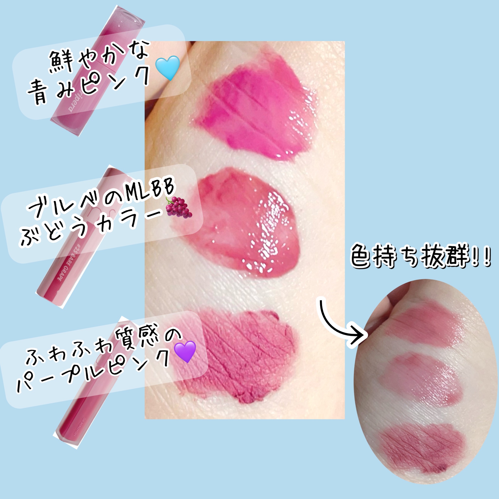 ジューシーラスティングティント/rom&nd/リップティントを使ったクチコミ（3枚目）