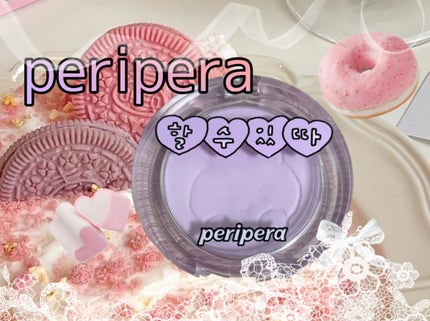 ð©å(æ£çŽã¬ãã¥ãŒ on LIPS ãä»å玹ä»ããã®ã¯ããªãã©ã®ããŒã¯ã§ãïŒãã¡ããã¹ã¯ãŒã«ã¡ã€ã¯ã«..ãïŒ1æç®ïŒ