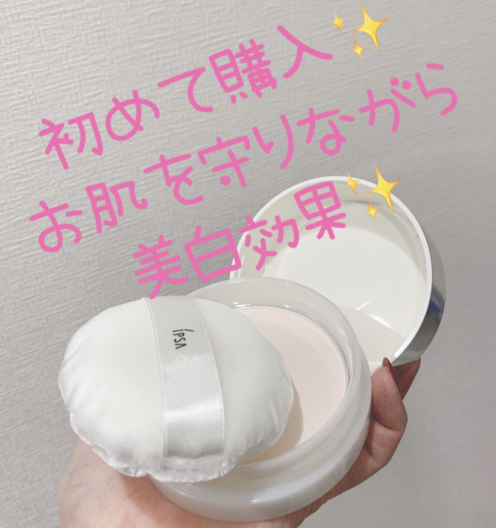スキンケアパウダー/IPSA/プレストパウダーを使ったクチコミ（3枚目）