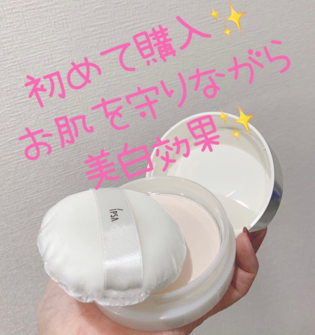 バリアセラム/IPSA/美容液を使ったクチコミ(3枚目)