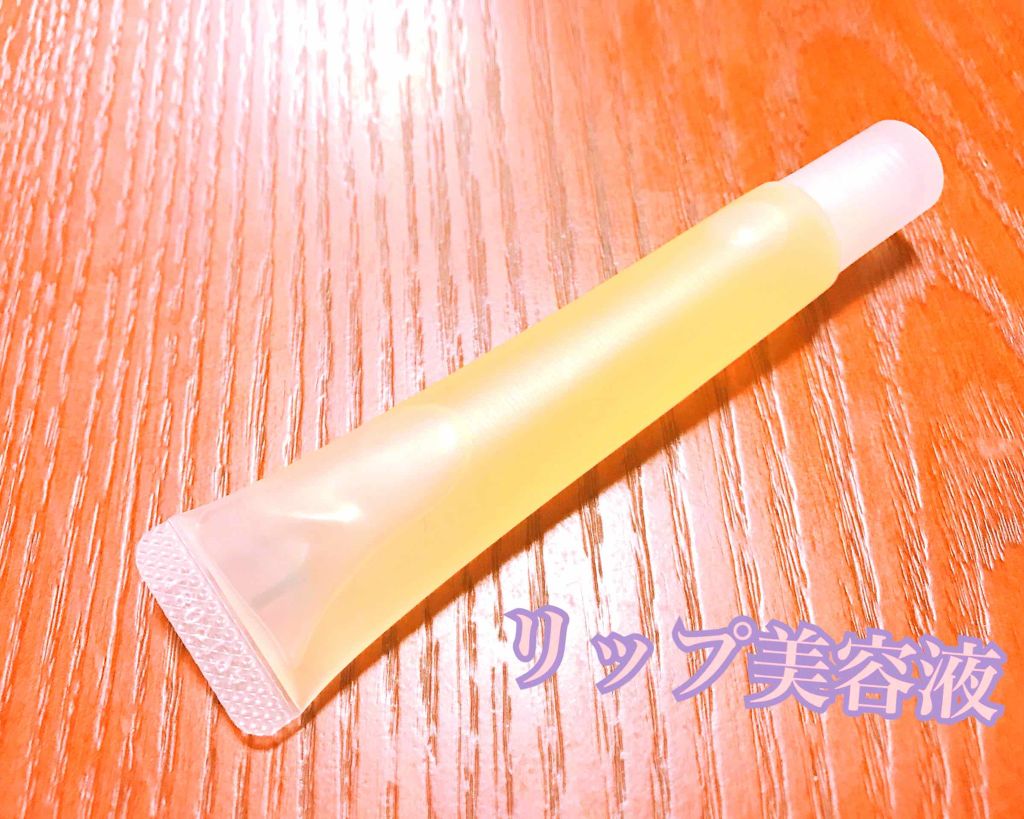 リップエッセンス/無印良品/リップケアを使ったクチコミ（1枚目）