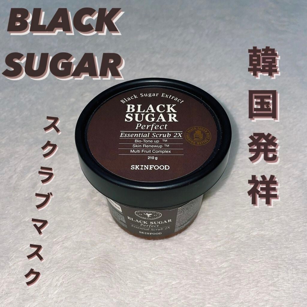 ブラックシュガー パーフェクト エッセンシャル スクラブ2X/SKINFOOD/洗い流すパック・マスクを使ったクチコミ(1枚目)