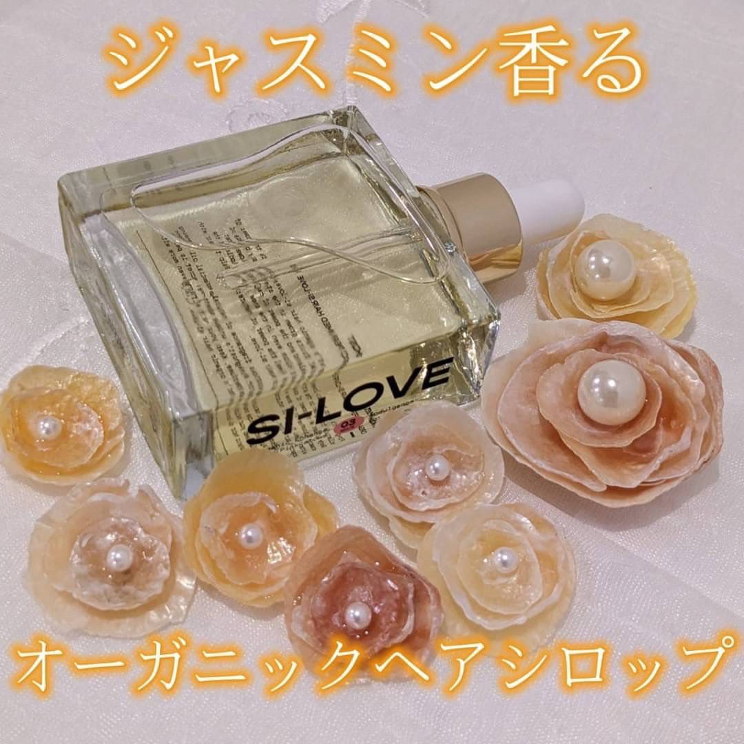 オーガニックヘアシロップ/PINKGHOST/ヘアオイルを使ったクチコミ（1枚目）